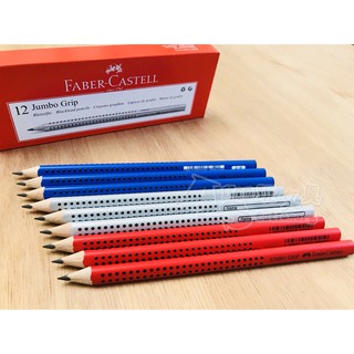12支入』GRIP 2001 三角細桿鉛筆點陣系列文青細桿Faber-Castell 輝柏AS 
