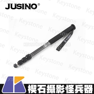 【楔石攝影怪兵器】Jusino KM-422C 四節碳纖單腳架 抗震 防滑 腳釘 8X碳纖