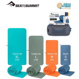 【24h出貨】多款顏色 Sea to Summit Pocket Towel 口袋毛巾 輕量快乾毛巾 登山毛巾 附隨身盒