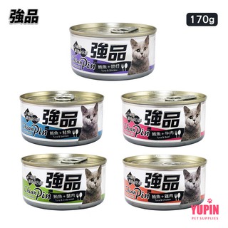 強品 美味鮪魚貓罐 170g 貓咪罐頭 貓罐頭 貓咪營養補充罐