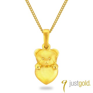 【Just Gold 鎮金店】小熊印記 純金系列 黃金墜子-純金愛心