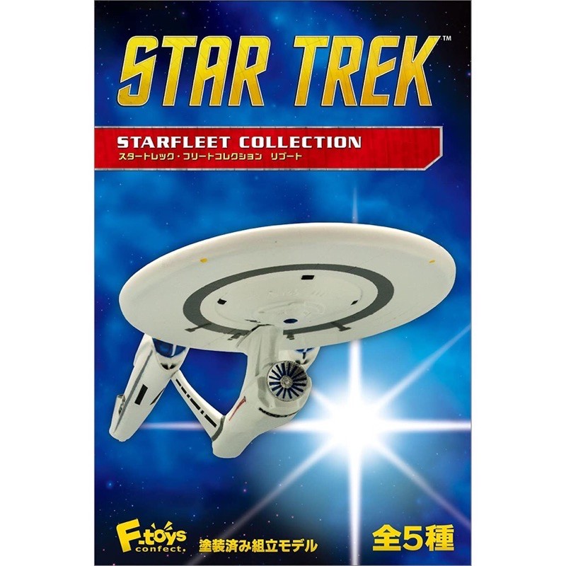 正版盒玩 STAR TREK星際戰艦飛行船太空梭$79