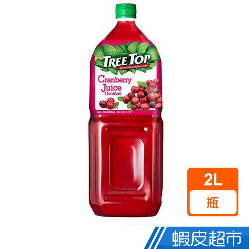 TREE TOP 樹頂 蔓越莓綜合果汁 2公升 (果汁25%) 現貨 蝦皮直送