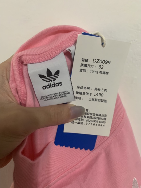 adidas dz0099