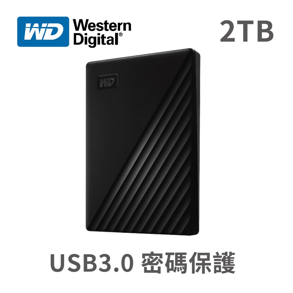 WD 2.5" 2TB My Passport 行動硬碟 黑