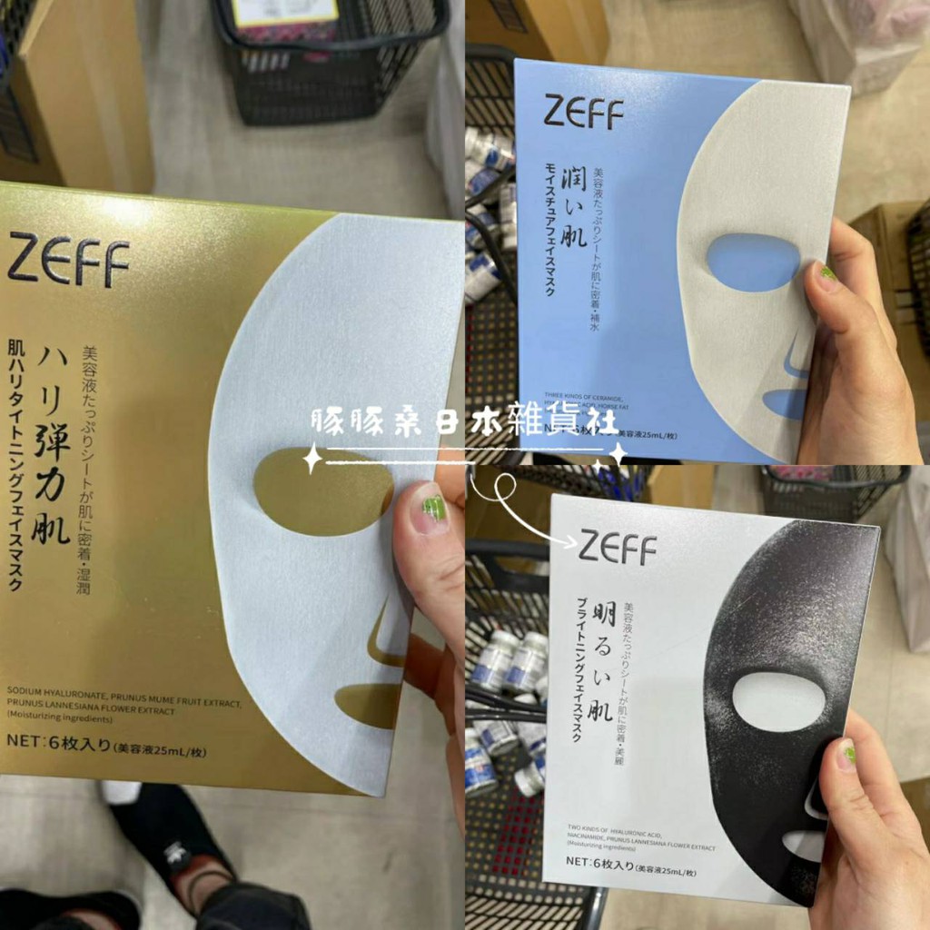北海道美白面膜 Ptt Dcard討論與高評價網拍商品 2021年11月 飛比價格