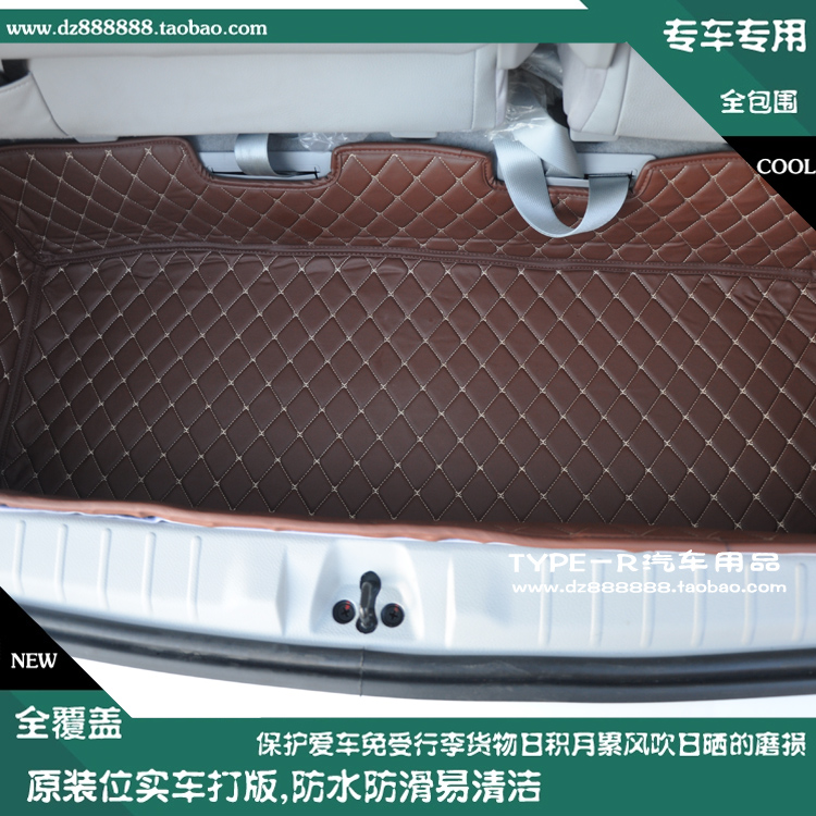 13-19款納智捷M7後備箱墊 後備箱墊 行李箱墊 Luxgen M7後備箱墊 專用 行李箱墊 後車廂墊