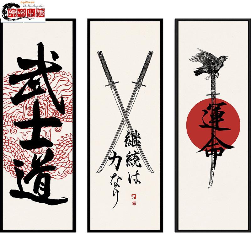 趣味生活館日式風格武士刀道裝飾畫日本餐廳居酒屋掛畫紋身店和風壁畫bayl Tw 蝦皮購物