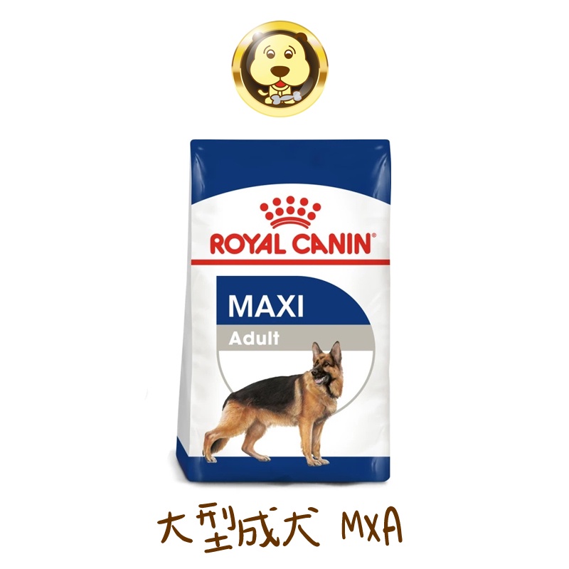 《ROYAL CANIN 法國皇家》SHN 大型成犬 MXA 10KG  (可宅配)【培菓寵物】
