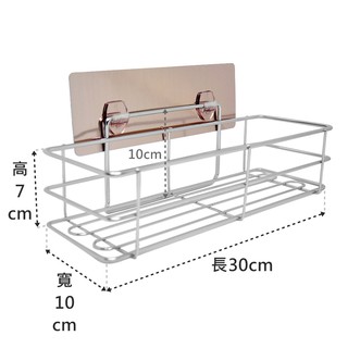 易立家Easy+ 高瓶罐架 304不鏽鋼超級黏膠無痕掛勾 浴室收納 長方籃架 洗髮精架 沐浴乳架