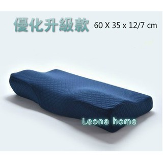 Leona 記憶枕 溫感枕 睡眠 乳膠 頸椎 舒眠 助眠 肩頸舒緩 父親 母親 禮物 tempur 耶誕 聖誕 交換