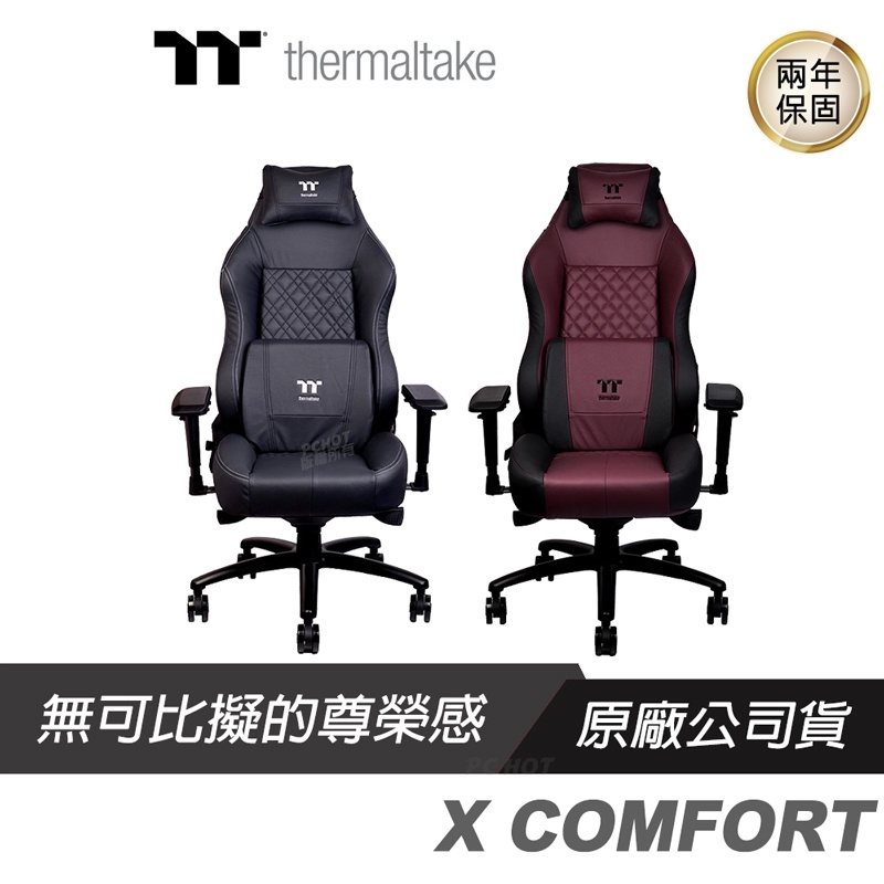 Thermaltake 曜越 X COMFORT 真皮電競椅 酒紅 黑色/人體工學/發泡海綿/4D扶手/後仰椅背/Tt