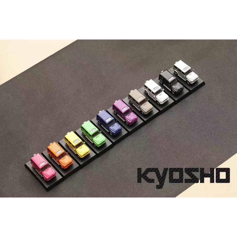 現貨 老周微影 10色合售 Kyosho 京商 Benz G55 AMG 賓士 大G 廂型車 模型車 玩具