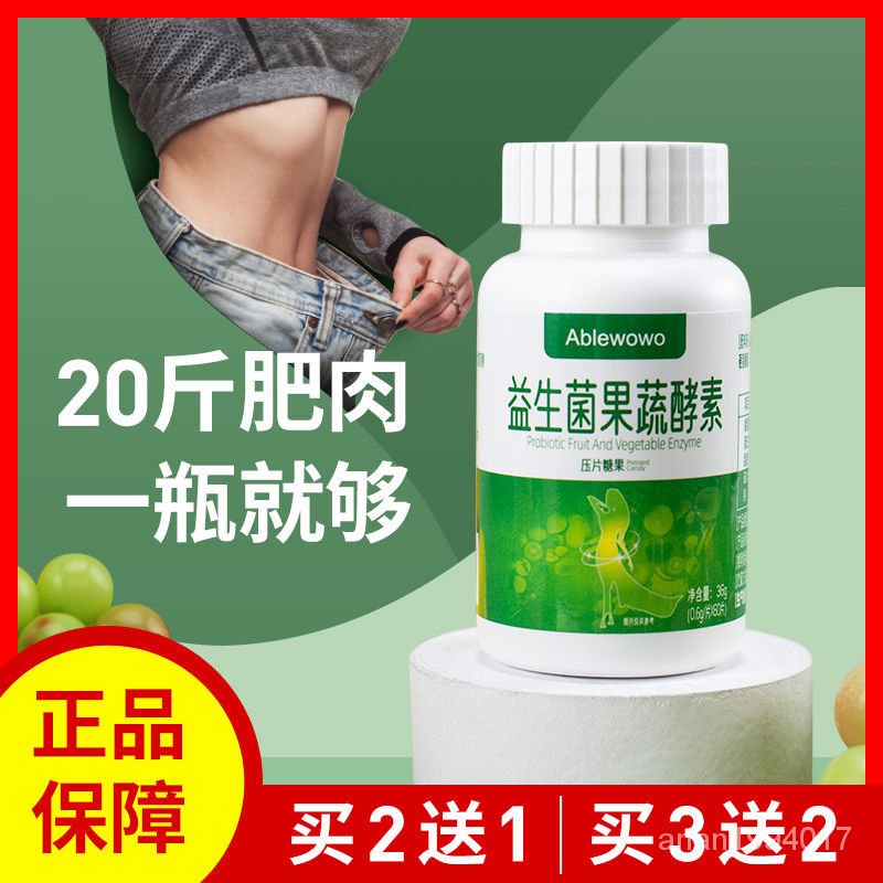 減肥飲食dcard 輕鬆瘦身 健康代餐這樣吃 減肥之路一點也不痛苦 Lvnmk