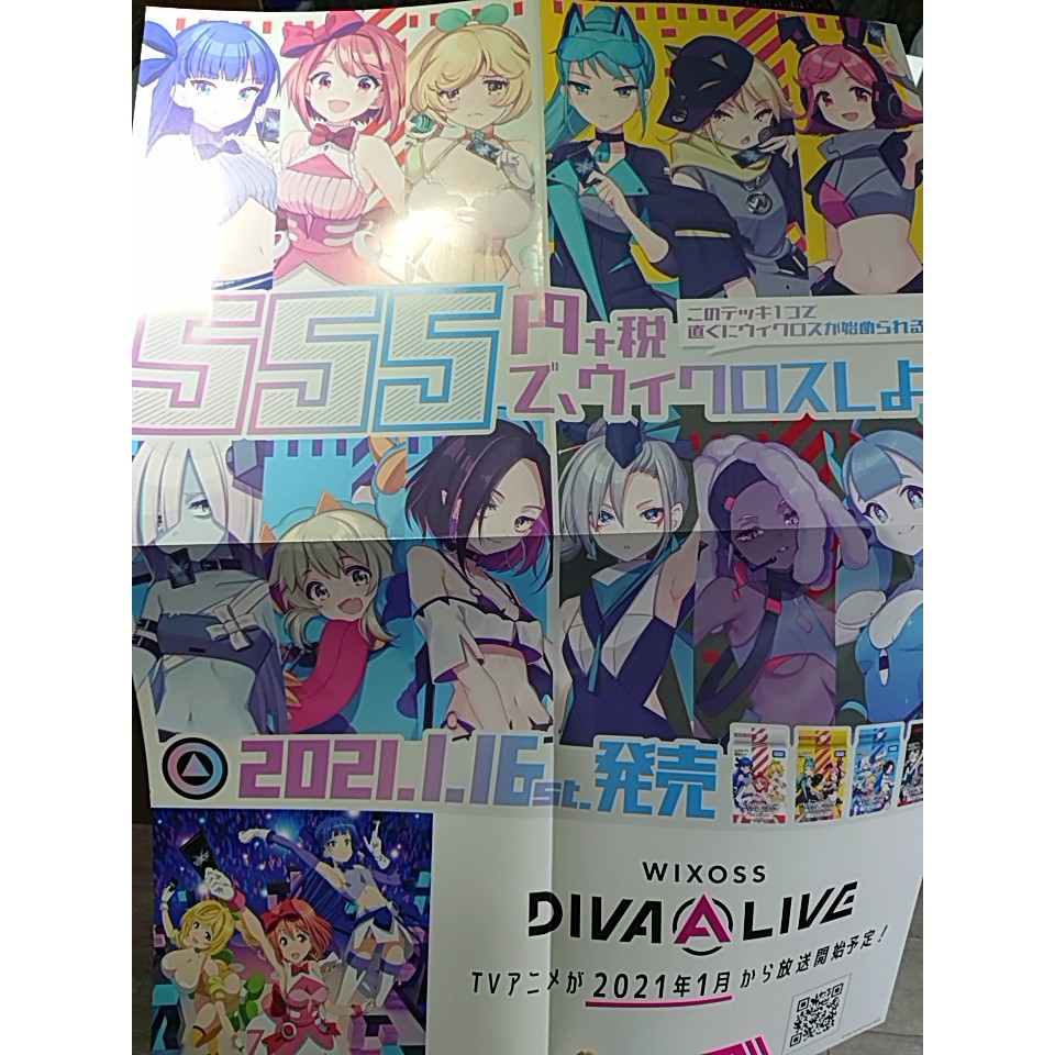 Wixoss Sc 拍賣 評價與ptt熱推商品 21年5月 飛比價格