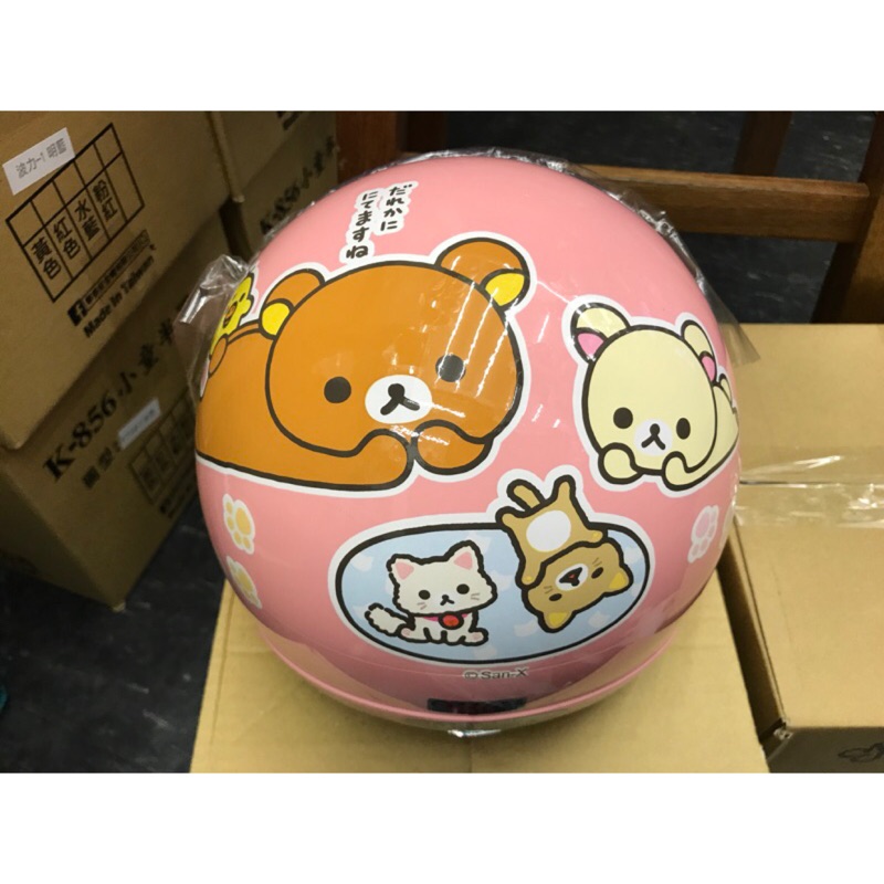 新款拉拉熊（兒童安全帽）