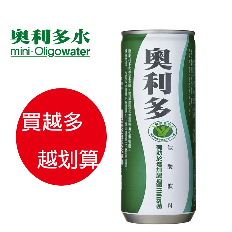 mini-Oligo 奧利多   榮獲食品認證 活性碳酸飲料 特價 24罐/箱