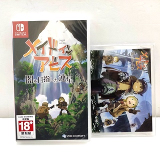 任天堂 Switch NS 來自深淵 朝向黑暗的雙星 中文版+特典