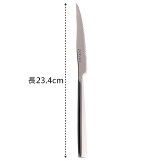 王樣 OSAMA 法國牛排刀 餐刀 420不鏽鋼