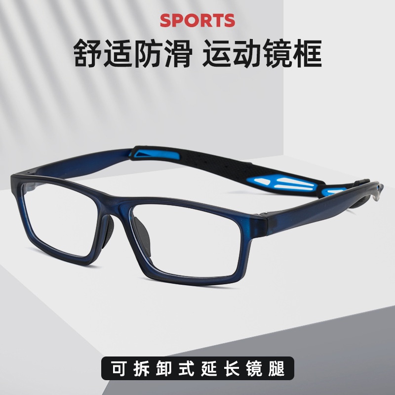 卓美眼鏡抗沖擊防撞籃球眼鏡近視眼鏡光學眼鏡架超輕運動鏡框
