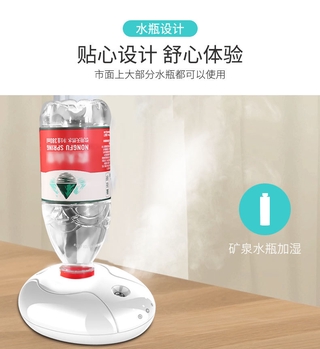 抖音同款 迷你桌面加濕器 空氣加濕器 香氛機 空氣淨化器 小型可攜式超聲波空氣加濕器 USB家用礦泉水瓶 熱賣