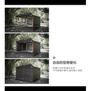 二代 戰神客廳帳雙層邊布圍布 雙層邊布 布 雙層圍布 客廳帳邊布 客廳帳圍布 戰神 炊事帳 帳篷 帳 露營 露露