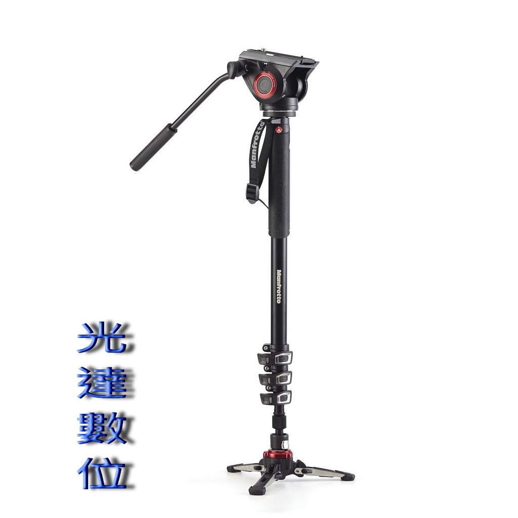 ~光達數位~ MANFROTTO 曼富圖 MVMXPRO500 專業錄影單腳架 含油壓雲台 公司貨 MVM500A新款