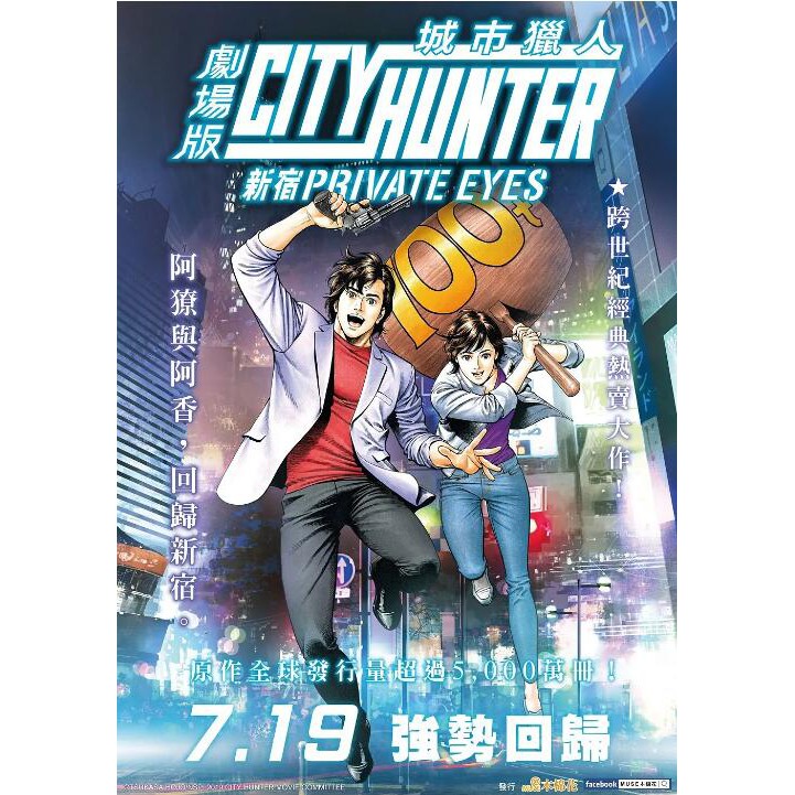 新宿アサシン 優惠推薦 年9月 蝦皮購物台灣