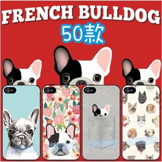 法鬥 鬥牛犬 手機殼 玻璃殼 IPHONE8 PLUS IPHONE6 S PLUS IPHONE5S SE
