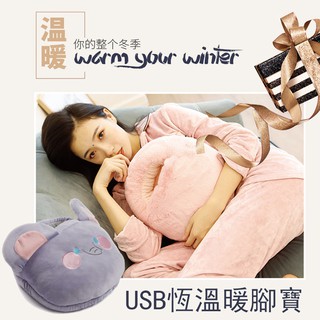 台灣現貨供應~暖手墊 暖手寶 迅速溫暖腳部 暖腳神器 USB暖腳寶 暖足枕 大象款 USB暖腳寶 插電暖腳墊 足枕