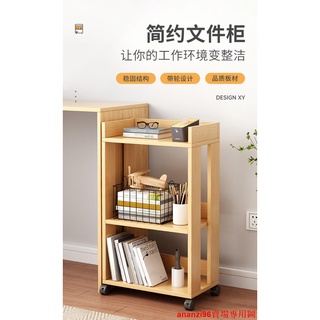 特惠l2文件柜辦公室桌下收納柜帶輪置物柜子床頭儲物可移動書桌旁小書架