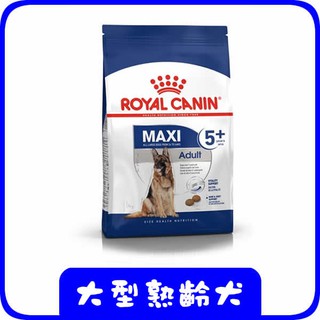 ROYAL CANIN 法國皇家SGR+5/大型老犬/大型熟齡犬/15公斤