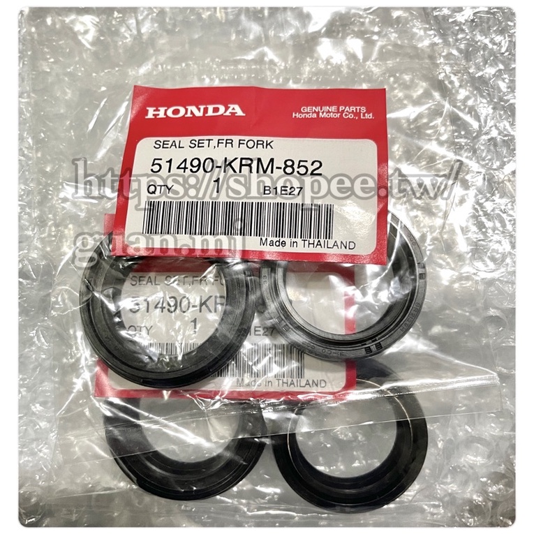 現貨 HONDA 原廠料件 MSX 前叉 油封 土封CBR150R MSX125 ADV150 PCX Monkey