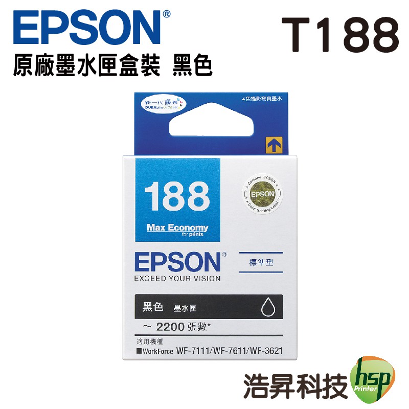 epson t188