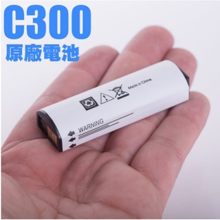 『原廠正品』C300 C600 專用電池 DV2000 M530 C300 防水行車紀錄器 超大容量 680maH 電池