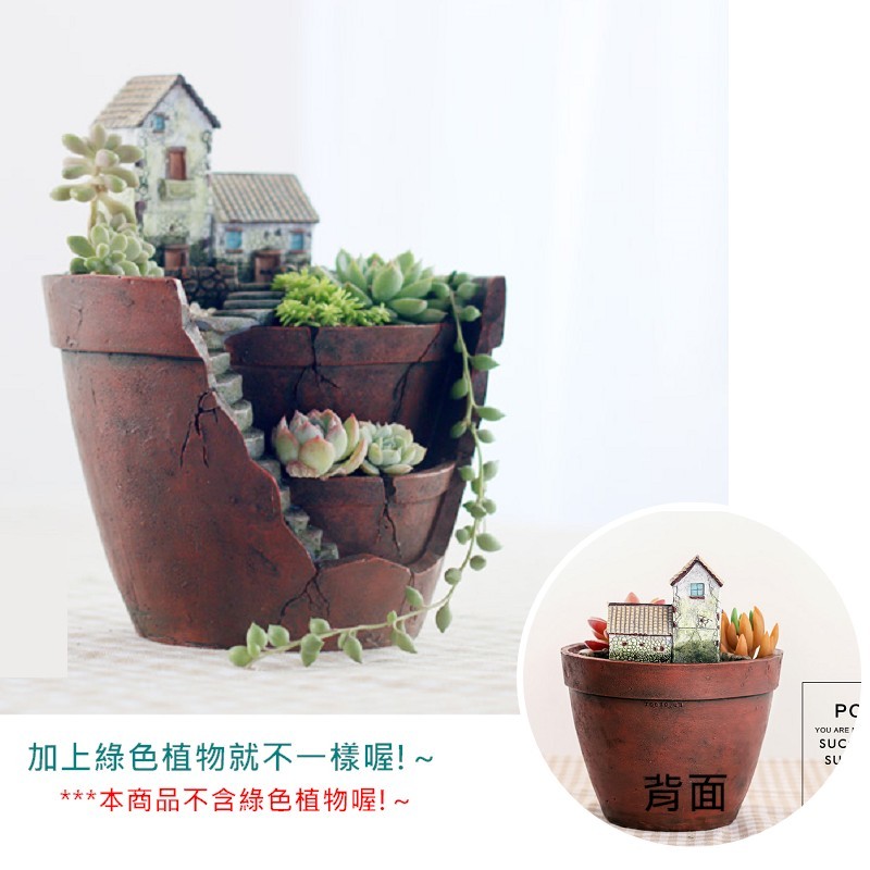 綠の木子 復古仿陶花盆 多肉植物療癒植物綠色辦公室小物創意造形配件園藝植物生日禮物手工仙人掌盆栽陶盆裝飾小物樹脂彩色石頭