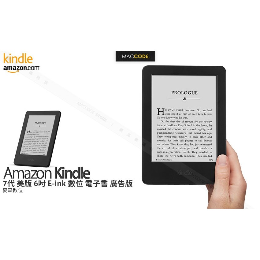 麥森科技 現貨amazon Kindle 7代美版電子書廣告版內建觸控中文系統14最新含稅免運費 蝦皮購物