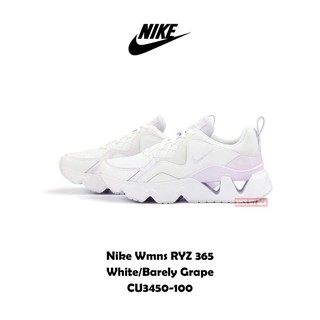 二手-NIKE RYZ 365 增高 麂皮 白 薰衣草紫 女款