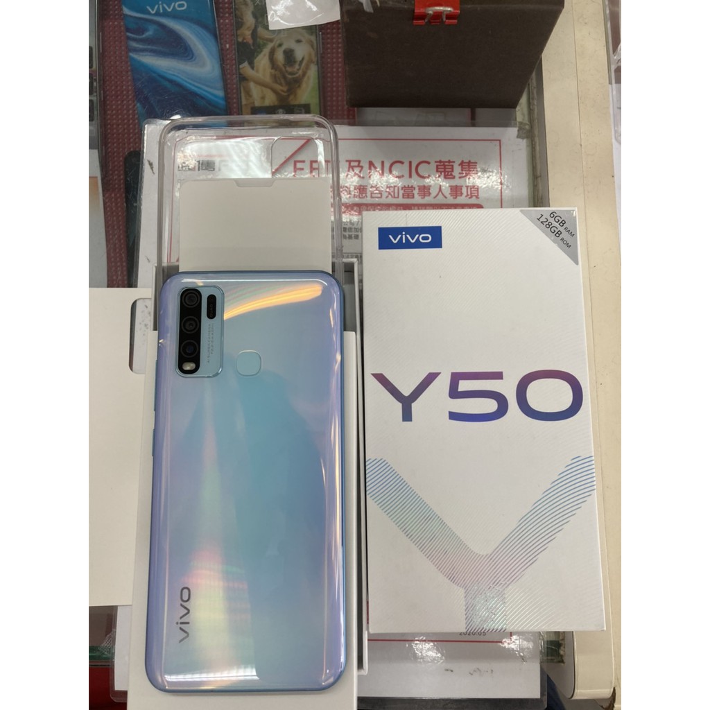 vivo Y50 (6G/128G) 白色 門市展示機出清