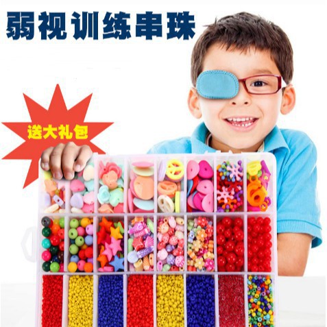 兒童弱視訓練珠子穿針玩具益智穿串串珠卡通精細目力 蝦皮購物