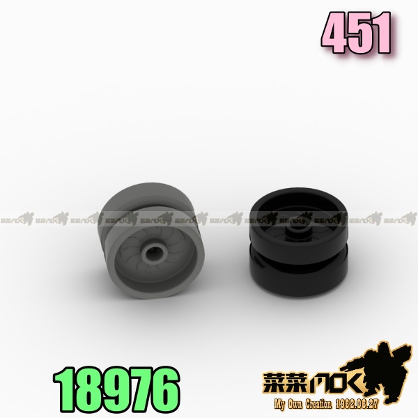 451 第三方 輪框 超跑 跑車 輪胎 開智 萬格 零件 相容 樂高 LEGO 18976
