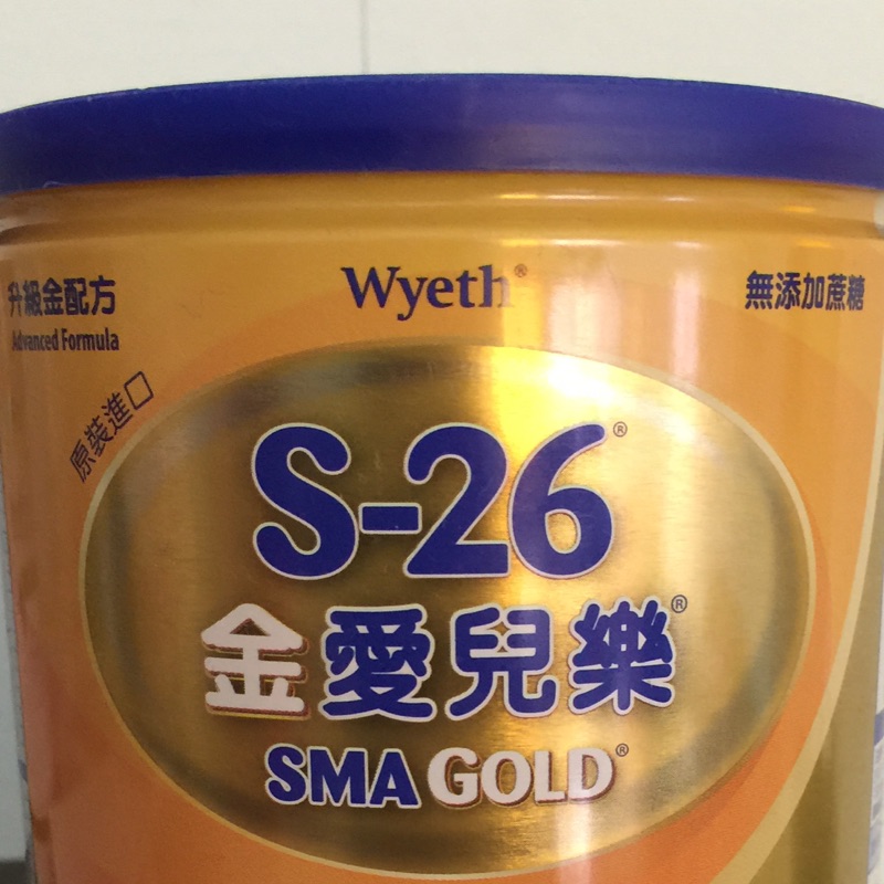 S26金愛兒樂 400g