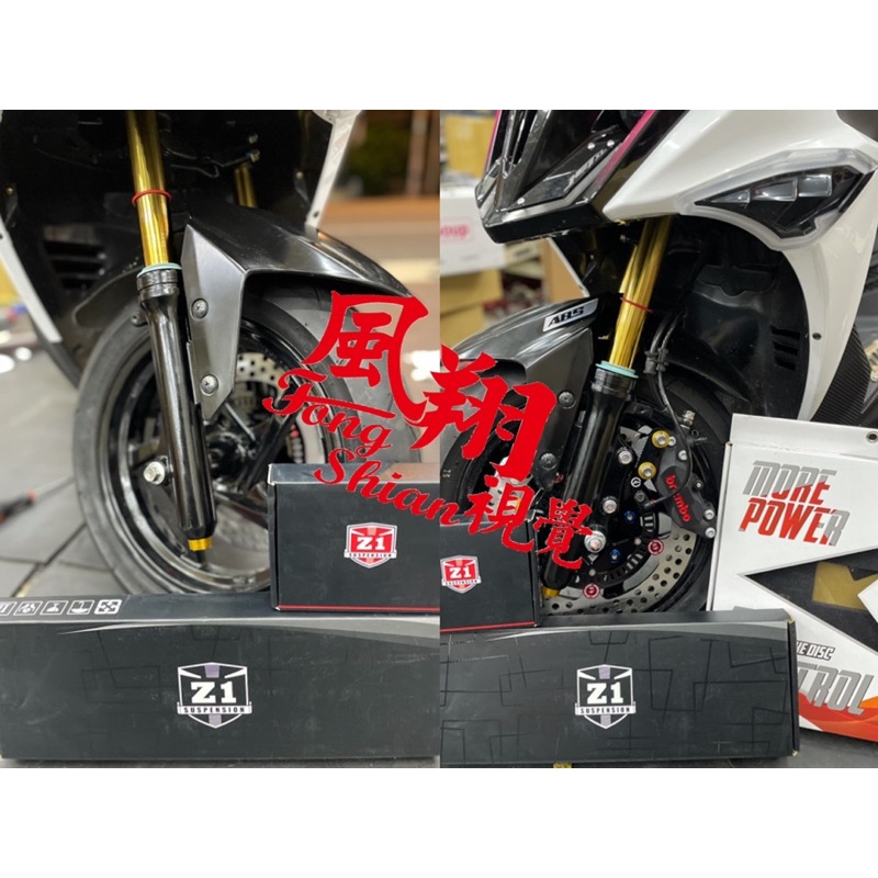 風翔勁裝 JET S SR SL 勁戰 RCS 雷霆S G6 GT  FORCE S-MAX 各式車種改裝精品都歡迎詢問