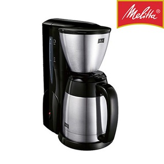 免運 Melitta 美式咖啡機 黑色/白色 爍咖啡 全自動咖啡機 家用咖啡機 黑咖啡