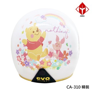 evo 安全帽 ca-309 復古帽 【精裝】花維尼 白色 半拆洗 半罩 正版授權