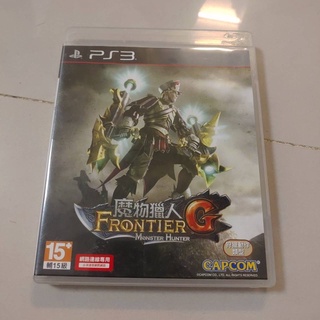 市場最便宜 PS3 魔物獵人 Frontier G 亞洲繁體中文版