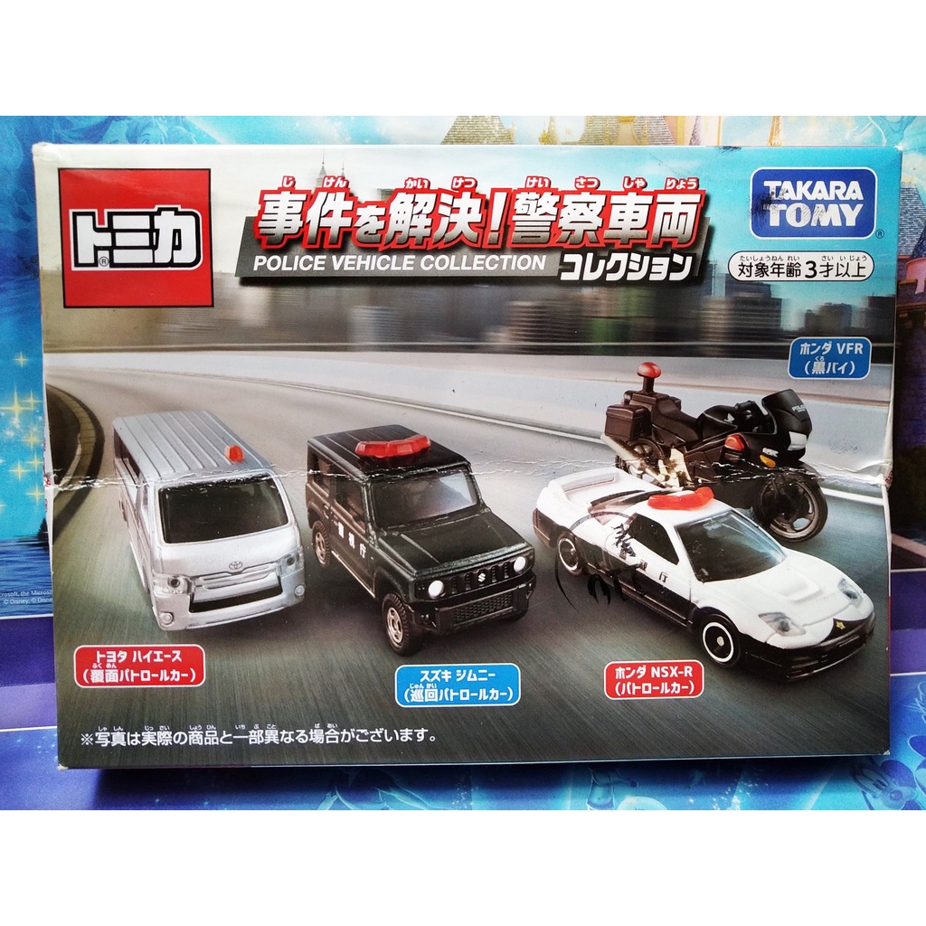 TOMICA 多美 合金小汽車 車組 緊急事件警車組 JIMNY NSX-R TAKARA TOMY 緊急事件 警車組