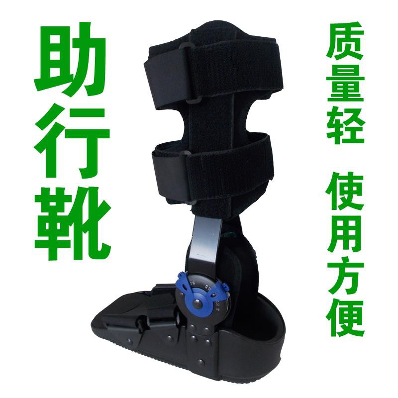 跟腱鞋跟腱靴助行靴跟腱斷裂術后夜用足托踝骨折足下垂矯正免運 蝦皮購物