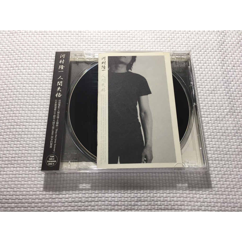 河村隆一 Ryuichi Kawamura Luna Sea主唱 蝦皮購物