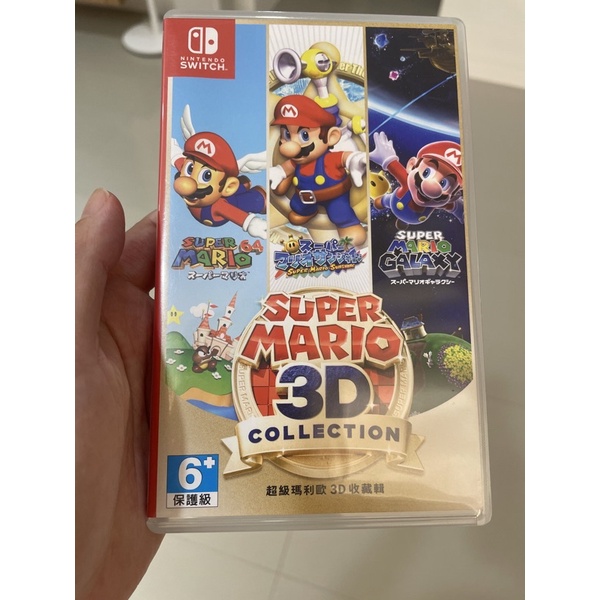 Super Mario 3D 收藏輯（非中文版）